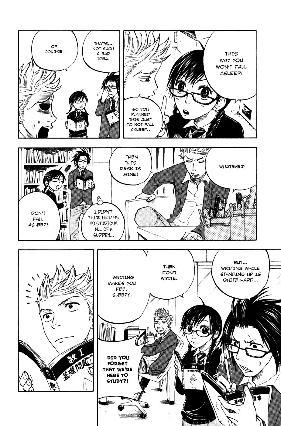 Yankee kun to Megane chan Chapter 20 13